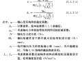 2018年結(jié)構(gòu)工程師報名時間,2020年結(jié)構(gòu)工程師考試成績