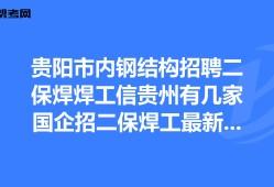 青島結(jié)構(gòu)工程師招聘,電氣工程師招聘