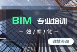 bim工程師證書有幾種,中級bim結(jié)構工程師