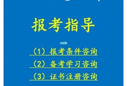 一級建造師注冊考試,一級建造師注冊考試時間