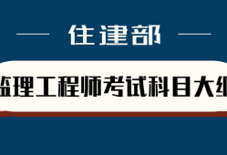 天津注冊(cè)監(jiān)理工程師招聘天津注冊(cè)監(jiān)理工程師招聘網(wǎng)