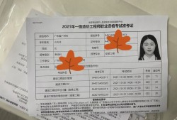 造價工程師報名專業(yè)怎么選造價工程師報名專業(yè)