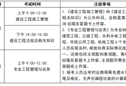 廣西二級(jí)建造師什么時(shí)候可以拿證書,廣西二級(jí)建造師證書領(lǐng)取時(shí)間