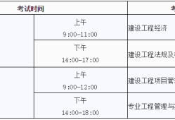 二級建造師準(zhǔn)考證怎么打印山西二級建造師的準(zhǔn)考證怎么打印