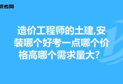 注冊(cè)造價(jià)工程師幾年可以考注冊(cè)造價(jià)工程師幾年延續(xù)注冊(cè)