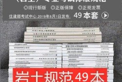 注冊(cè)土木工程師水利水電工程,注冊(cè)土木工程師