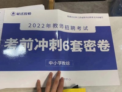 圣才巖土工程師沖刺卷準(zhǔn)嗎注冊(cè)巖土工程師考試都是選擇題嗎