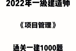 一級注冊建造師信息查詢官網(wǎng),一級注冊建造師管理系統(tǒng)