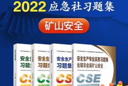 2019注冊(cè)安全工程師pdf下載注冊(cè)安全工程師2019官方教材