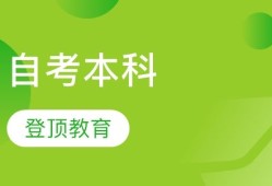 2020年二建報(bào)考條件二級建造師培訓(xùn)教育