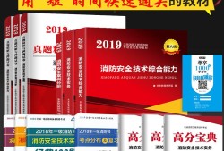 消防工程師那個(gè)網(wǎng)校好,消防工程師比較好的機(jī)構(gòu)