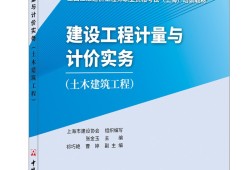 二級造價工程師怎么考二級造價工程師考什么科目