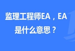 結(jié)構(gòu)工程師從事什么工作,結(jié)構(gòu)工程師一般干什么