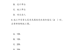 水利監(jiān)理工程師還考嗎水利工程監(jiān)理工程師報考條件