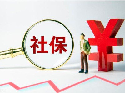 一級建造師需要社保嗎現(xiàn)在,一級建造師需要社保嗎