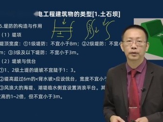 二級建造師水利水電考哪三本書好,二級建造師水利水電考哪三本書