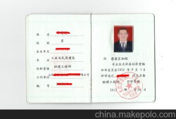 2021為什么不建議考造價師,助理造價工程師2017