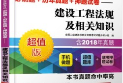 2019年一級建造師教材電子版免費下載,2019一級建造師教材電子版下載