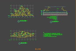 假山施工圖假山施工圖CAD