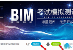 bim工程師福州招聘,bim工程師福州招聘信息