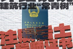 注冊(cè)巖土工程師注銷后多久能重新注冊(cè),注冊(cè)巖土工程師注銷后業(yè)績(jī)