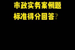 北京市政一級(jí)建造師,北京市政一級(jí)建造師掛靠費(fèi)