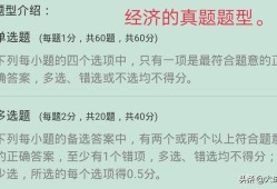 一級建造師和二級建造師有什么區(qū)別？考一建難嗎？