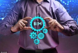 bim工程師能進(jìn)職稱嗎bim高級(jí)工程師需要什么學(xué)歷