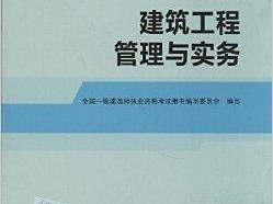 一級建造師資格證在哪里領(lǐng)取一級建造師證怎么領(lǐng)取