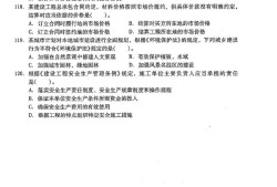 浙江省注冊(cè)巖土工程師考試報(bào)名時(shí)間浙江省注冊(cè)巖土工程師考試