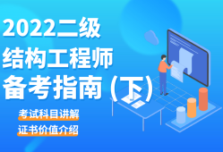 湖北結(jié)構(gòu)工程師考試地點(diǎn)在哪,湖北結(jié)構(gòu)工程師考試地點(diǎn)