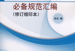 巖土工程師教程下載,巖土工程師基礎教材電子版