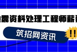 結(jié)構(gòu)工程師有前途嗎,結(jié)構(gòu)工程師前途