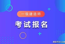 2022二建視頻課程免費(fèi),一級(jí)建造師課件在線觀看