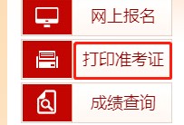 浙江一級(jí)建造師證書(shū)領(lǐng)取浙江一級(jí)建造師證書(shū)領(lǐng)取地點(diǎn)