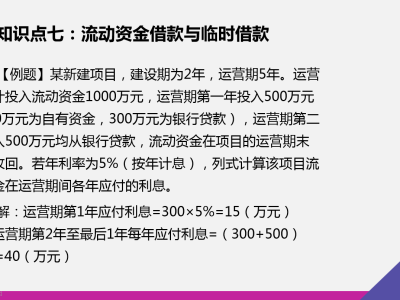 工程造價總成本費用包括造價工程師總成本費用