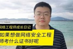 李曉婷注冊(cè)安全工程師注安師宋曉婷安全技術(shù)視頻