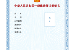 2021一級(jí)建造師視頻課件百度云網(wǎng)盤(pán)下載,一級(jí)建造師視頻網(wǎng)盤(pán)