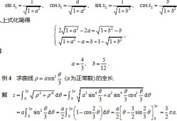 一級(jí)注巖土工程師科目,一級(jí)注冊(cè)巖土工程師基礎(chǔ)考試科目