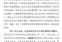 包含一級建造師證書掛靠費用的詞條