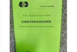 供熱計量技術(shù)規(guī)程供熱計量技術(shù)規(guī)程里溫控閥必須是自動的嗎