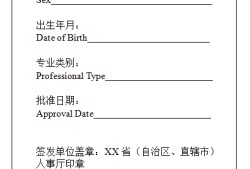 怎么查詢二級建造師證書編號電子版,怎么查詢二級建造師證書編號