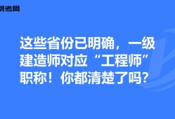 安徽注冊結構工程師考試報名時間,安徽注冊結構工程師