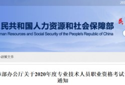 2020消防考試時(shí)間確定了嗎？