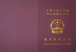 一級建造師證書和印章,一級建造師印章什么顏色