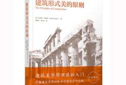 建筑書籍下載網(wǎng)站建筑書籍下載