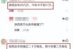 為什么感覺今年二建報名人數(shù)減少了？是不香了嗎？