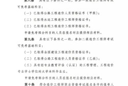 一級造價工程師合格分數(shù)及標準1級造價工程師通過率是多少