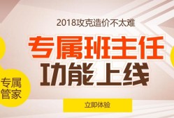 保定造價工程師培訓(xùn)保定造價師招聘網(wǎng)最新招聘