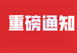 二級建造師證書怎么注銷怎么注銷二級建造師執(zhí)業(yè)資格證書